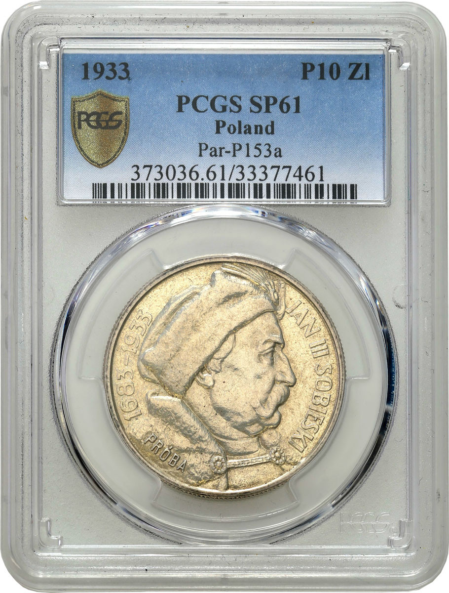 PRÓBA srebro 10 złotych 1933 Sobieski, stempel lustrzany PCGS SP61 (MAX)